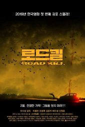 Road Kill (2019)