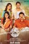 Venky Mama (2019)