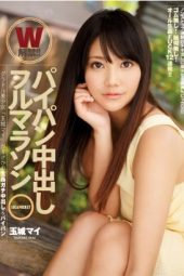 Tamaki Mai Marathon Gravure Girl