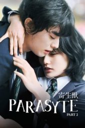 Parasyte: Part 2 (Kiseijuu: Kanketsuhen) (2015)