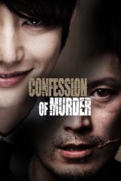 Confession of Murder (2012)