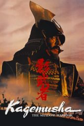 Kagemusha (1980)