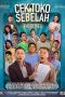 Cek Toko Sebelah: The Series (2018) S01 Eps 2