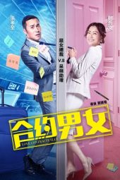 Love Contractually (Hap joek nam nui) (2017)