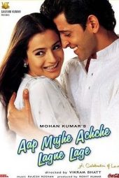 Aap Mujhe Achche Lagne Lage (2002)