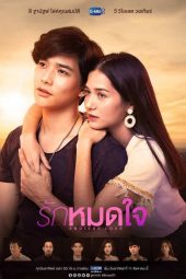 Endless Love (2019) Episode 1