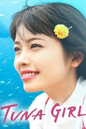 Tuna Girl (2019)