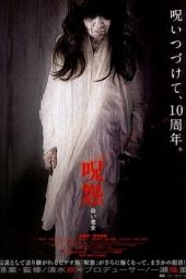 Ju-on: White Ghost (Ju-on: Shiroi rôjo) (2009)