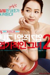 My New Sassy Girl (2016)