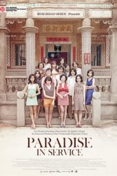 Paradise in Service (2014)