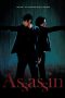 An Assassin (Asashin) (2011)