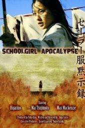 Schoolgirl Apocalypse (2011)