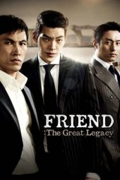 Friend 2 (Chingu 2) (2013)