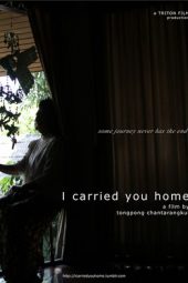 I Carried You Home (Padang besar) (2011)