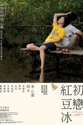 Ice Kacang Puppy Love (Chu lian hong dou bing) (2010)