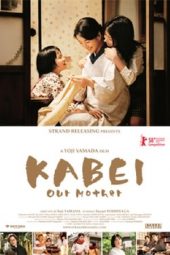 Kabei: Our Mother (2008)