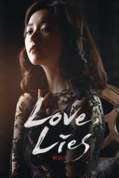 Love, Lies (Haeuhhwa) (2016)