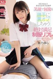 SSNI-848 Kano Yura SEX Smiles