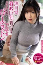 SSNI-857 Usa Miharu Natural Big Breasts Girl