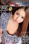 XRW-614 This Young Wife Is Unconsciously Getting Men Excitedd Yu Amaki