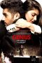 Genius (2018)