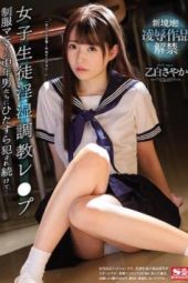 SSNI-973 A School Uniform Fetish Nail A Teen Sayaka Otoshiro