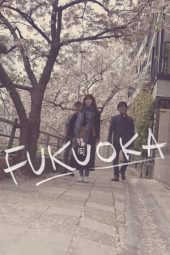 Fukuoka (2019)