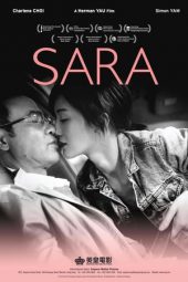 Sara (Chor gei) (2014)