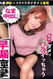 390JAC-042 Former Dancer Red-Haired Active Female College Student!