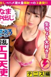 390JAC-044 Crowns Achieved Miraculous Chest Kyun Tennis Girls' Harenchi Video