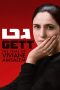 Gett: The Trial of Viviane Amsalem (Gett) (2014)