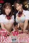 JUFE-310 Two Beautiful Seductresses Play With Him Until He Cums Rena Aoi Narumi Hirose