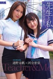 AUKG-524 The Teacher and Me The Girl Who Falls in Love With Her Teacher Ai Kawana