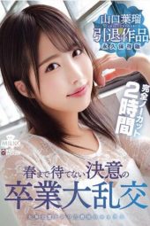 MILK-127 Haru Yamaguchi retirement work Can't Wait for the Spring of my life