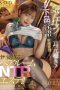 STARS-497 Beauty Salon NTR That makes you Ejaculate With Lewd Words! Mana Sakura