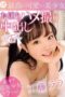 LOL-207 Barely Legal Specialty. Amazingly Cute Beautiful Girl Stays The Night Lala Kudo