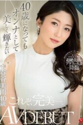 ROE-055 Even Though I Am Forty Years Old I Want To Shine Beautifully As A Woman Miu Harutani