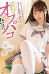 MUKC-022 Adorable And Cunning Underground Idol Makes An Old Guy Her Prisoner