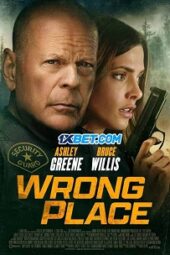 Wrong Place (2022) Sub