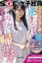 SDJS-166 Second Year in the Production Department Assistant Director Morikawa-chan