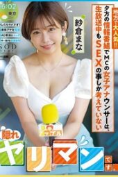 STARS-738 Popular With Locals! The MC Female Announcer In The Evening Information Program Is A hidden Bimbo