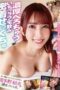 YMDS-124 Lovemaking, home-drinking, thick kissing, The day Yui Hatano became a girlfriend