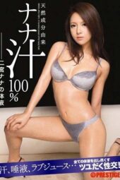 ABS-236 Natural Ingredient Derived Nana Juice 100% Body Fluid of Nana Ninomiya