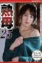 NSFS-204 Mature Mother 25 – A Mother pestered by her son gives up her body – Shirakawa Hanakiyo