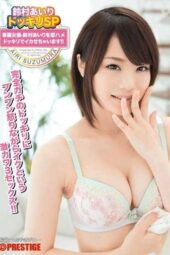 ABP-197 Make exclusive actress Airi Suzumura cum instantly!!