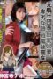 URE-098 Former knight captain, Busty married woman, a despicable enemy. The battlefield is the bed. Jinguuji Nao