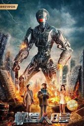 Terminator 8 (2023) Sub