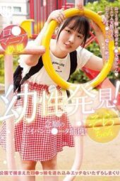 LOL-220 LoL Special Course – Discovering Youth! Capturing the Long-Awaited Shaved Little Lolitas! Sora-chan