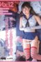 SDMF-010 I dress my sister in cosplay and treat her sexual desires every day. Pink Family VOL.12 Kanon Kanon