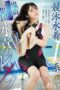 SORA-506 Competitive Swimsuit Jo Merciless Group Water Torment Rape (Pseudonym) Misumi Rei